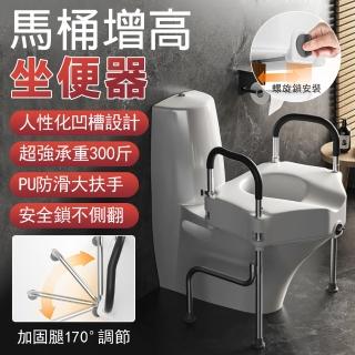【騰宏】馬桶增高加高器 老人家用起身坐便器 扶手架(免打孔通用扶手/馬桶扶手/型號ZE015)