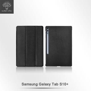 【Metal-Slim】Samsung Galaxy Tab S10+ SM-X820/SM-X826 高仿小牛皮三折站立磁吸皮套