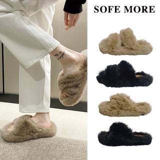 【SOFE MORE】舒適防滑室內居家毛絨拖鞋 厚底保暖一字拖 居家毛毛鞋 平底防滑鞋(毛毛拖)