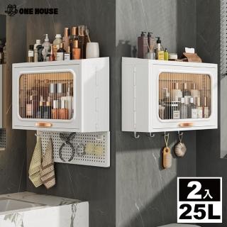 【ONE HOUSE】茂川無痕壁掛收納架 25L 2入(無痕貼／掛勾／收納箱／收納盒／衛浴收納／收納櫃)