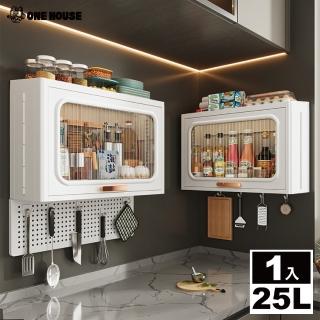 【ONE HOUSE】茂川無痕壁掛收納架 25L 1入(無痕貼／掛勾／收納箱／收納盒／衛浴收納／收納櫃)