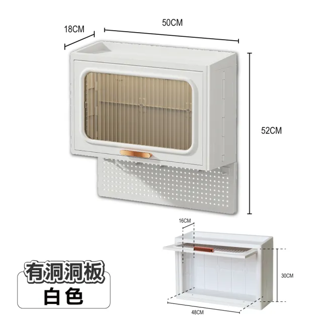 【ONE HOUSE】茂川無痕壁掛收納架 25L 1入(無痕貼／掛勾／收納箱／收納盒／衛浴收納／收納櫃)
