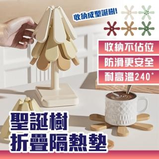 【homer生活家】聖誕樹折疊隔熱墊(防燙隔熱墊 防燙墊 家居裝飾 餐桌防燙 杯墊 餐桌墊 保溫杯墊 餐墊)