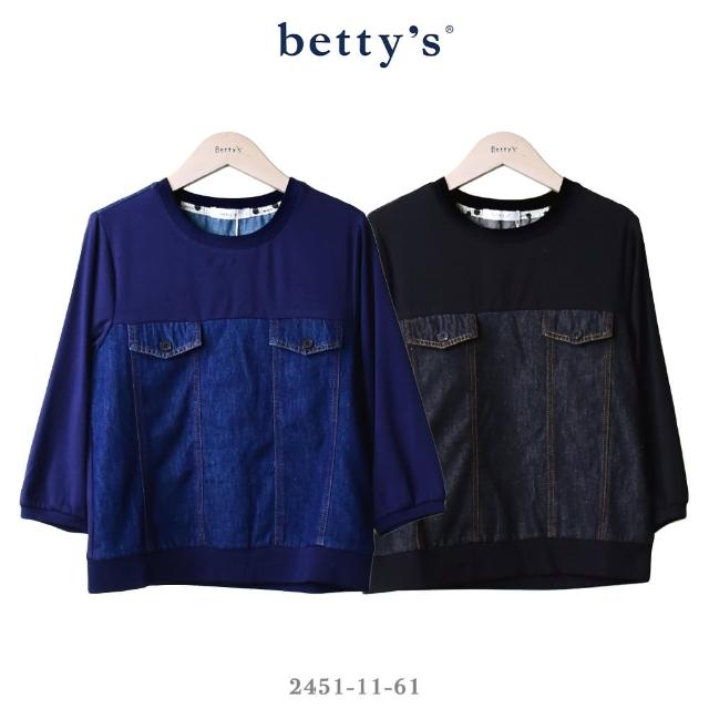 【betty’s 貝蒂思】牛仔拼接七分袖T-shirt(共二色)