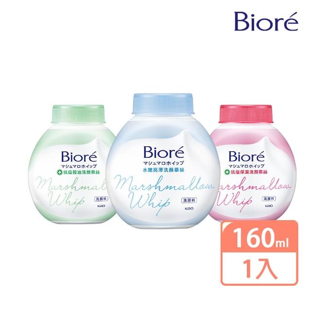 【Biore 蜜妮】洗顏慕絲_更替瓶160ml(3款可選)