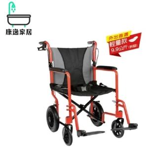 【康逸家居】恆伸醫療 鋁製18吋固定手可拆腳輪椅B款(鋁製#固定手#可拆#黑灰布面#標準承重#有手剎)