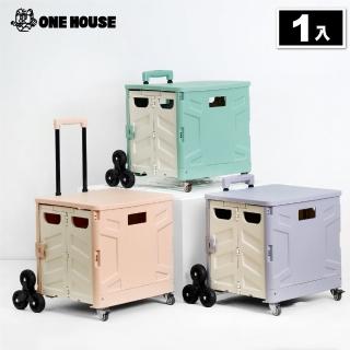 【ONE HOUSE】韓系折疊購物車-8輪 65特大款 1入(買菜車/收納推車/推車/收納架/收納箱/寵物推車)