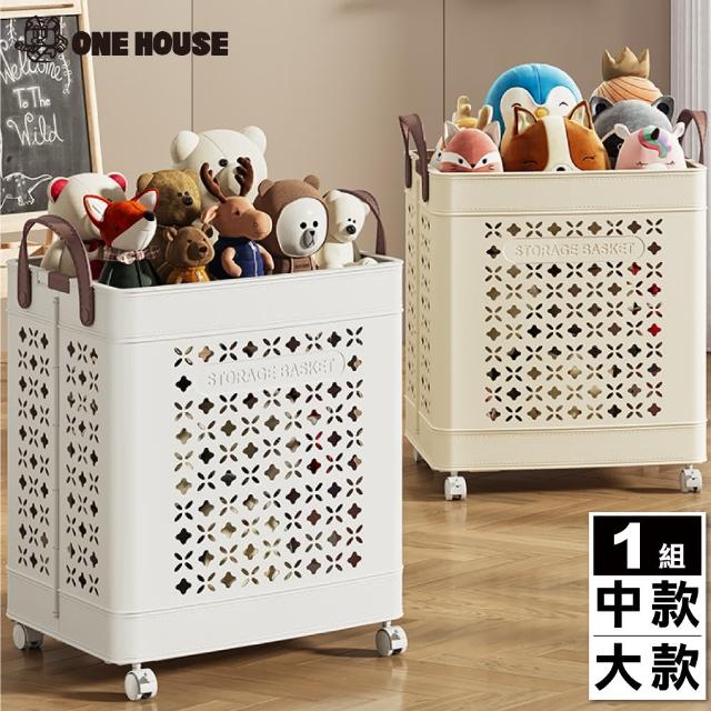 【ONE HOUSE】本川帶手把折疊收納箱 洗衣籃-附輪款 1組（35L中+50L大）(收納盒 收納推車 收納車 髒衣籃)