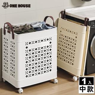 【ONE HOUSE】本川帶手把折疊附輪收納籃 35L中款 1入(收納盒/收納箱/收納推車/收納車/洗衣籃/髒衣籃)