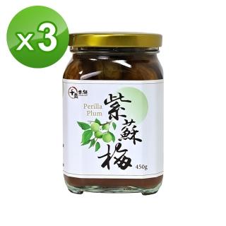 【千歲本舖】紫蘇梅 400g(3瓶組)