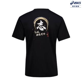 【asics 亞瑟士】短袖上衣 男女中性款 亞洲版 訓練上衣(2033B897-001)