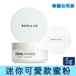 【BANILA CO】BANILA CO 空氣感持妝超控油蜜粉 5g 平輸(控油 蜜粉 控油蜜粉 定妝蜜粉)
