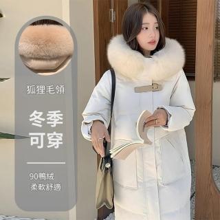【米蘭精品】現貨+預購 真羽絨90%鴨絨羽絨外套羽絨衣連帽長版大衣(真狐狸毛領保暖輕盈女夾克5色74ip26)