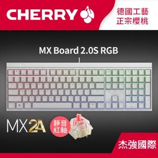 【Cherry】Cherry MX Board 2.0S MX2A RGB 白正刻 靜音紅軸(#2.0S #白 #靜音紅軸 #二代軸 #RGB)