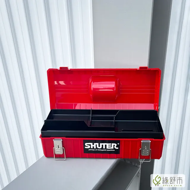 【Greencalm 綠舒市】樹德 單層經典工具箱 工具箱 工具盒 樹德工具箱 手提箱 醫療箱 TB-611(堆疊/手提)