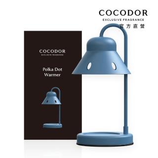 【cocodor】可定時波卡圓點融燭燈(2款任選/融蠟燈/官方直營)