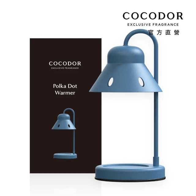 cocodor 可定時波卡圓點融燭燈(原廠直營)