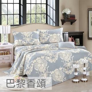 【Fotex 芙特斯】天絲-成人枕套-巴黎香頌(天然環保材質 取自天然植物纖維)