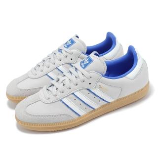 【adidas 愛迪達】休閒鞋 Samba OG 男鞋 女鞋 灰 藍 膠底 復古 德訓鞋 情侶鞋 愛迪達(ID1478)