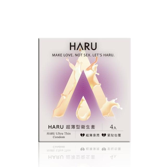 【HARU 含春】極潤超薄柔型衛生套4入/盒(加購品)