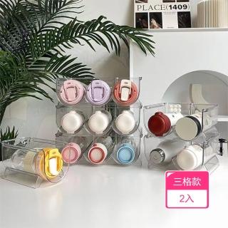 【晴安居】透明PET可疊加保溫杯架 多層抽取式水壺收納置物架(三格2層)