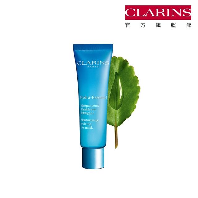 【CLARINS 克蘭詩】全效水潤保濕眼膜20ml(眼膜)