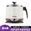 【MOLIJIA 魔力家】2.2L-即食行熱-多功能美食料理電火快煮鍋(BY011008)