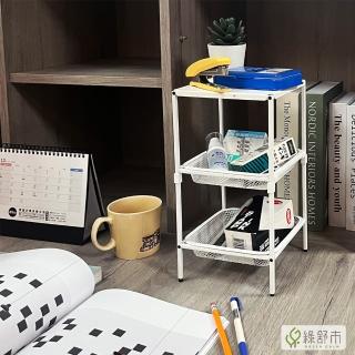 【Greencalm 綠舒市】桌面3層收納架 桌上置物架 桌上架 桌上層架 收納架 小物收納(3層/多功能置物架)