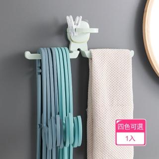 【晴安居】免打孔多功能收納神器 衣架置物架陽臺衣夾掛架(1入)