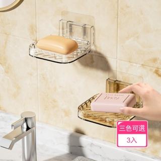 【晴安居】輕奢透明PET瀝水肥皂盒 免打孔無痕壁掛鏤空皂架(3入)