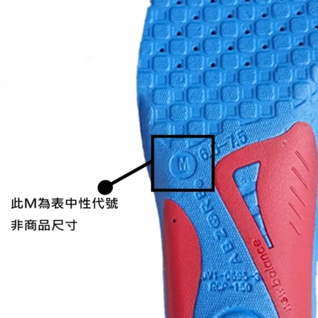 Rcp150 Ryu 【NEW BALANCE】黑色 RCP150 全吸震材質 足弓支撐 鞋墊 舒適 透氣 三入組(3961320289 ∞) - momo購物網 ...