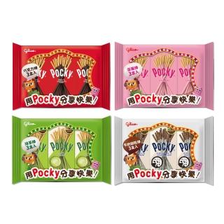 【Glico 格力高】官方直營 Pocky百奇 巧克力棒三盒入(巧克力/草莓/牛奶餅乾/抹茶)