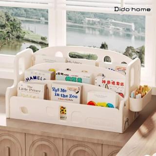 【Dido home】可愛造型 兒童分層書架繪本架(HM307)