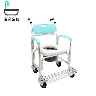 【康逸家居】恆伸 鋁合金固定式有輪洗澡便椅(固定式#有輪設計#洗澡椅#家庭醫療#強化桶架#傳統馬桶適用)