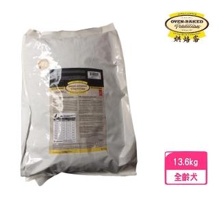 【Oven-Baked 烘焙客】全齡犬 雞肉（原顆粒）30lb/13.6kg〈經濟繁殖包〉(狗糧、狗飼料、犬糧)