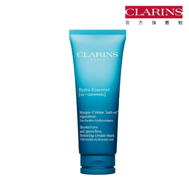 【CLARINS 克蘭詩】新一代水潤奇肌保濕面膜75ml(全新水潤奇肌-保濕雙效水平方)