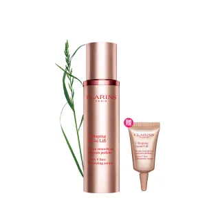 【CLARINS 克蘭詩】V型抗引力逆轉精萃50ml(瘦臉精華/水腫)