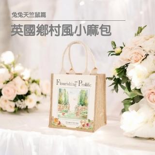 【GELLIS 鵲利仕】英國鄉村風小麻包 兔兔天竺鼠篇(手工彩繪小麻包)