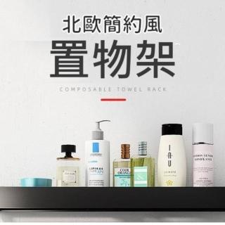 【PS Mall】黑色單層30CM置物架 鋁合金 收納架 太空鋁(J3010)