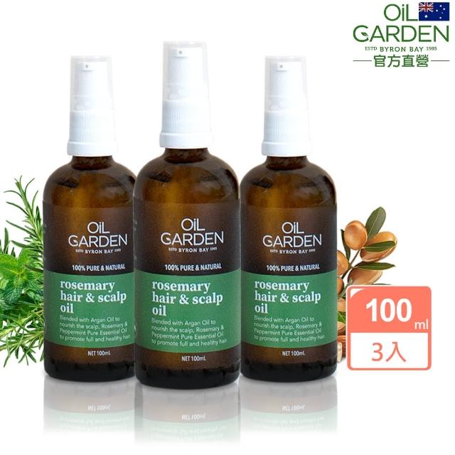 【OiL GARDEN】迷迭香頭皮調理護髮油100mlx3入(總代理公司貨)