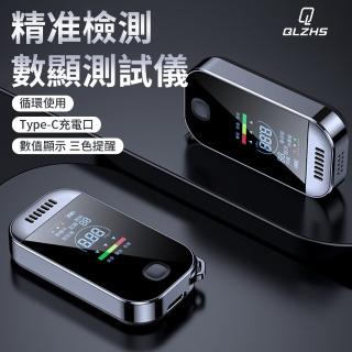 【QLZHS】數顯酒測器 C37 高靈敏度酒精測試儀 查酒駕呼氣機 吹氣式酒精檢測器 隔夜酒測試器