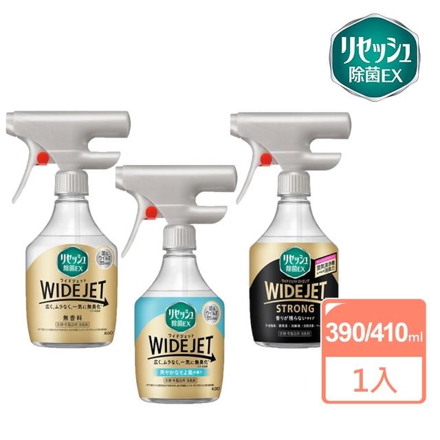 【Kao 花王】除菌EX WIDE JET布製品消臭抗菌噴霧390/410ml(多款任選/平行輸入)