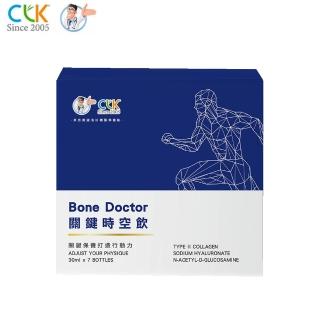 【CLK 健生】Bone Doctor 關鍵時空飲(30毫升*7瓶)