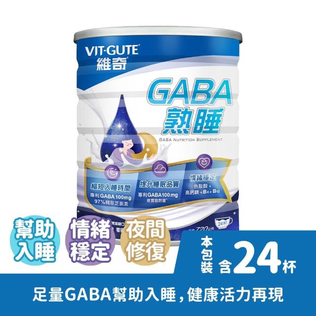 【維奇】GABA熟睡 粉狀營養飲品 1罐組(奶粉 720公克/罐)