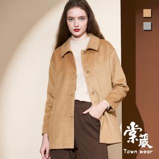 【TOWN’WEAR 棠葳】質感琥珀釦羊毛大衣 2色(中大尺碼/女上衣/女上著/外套/長袖/素色/翻領/口袋/長版)