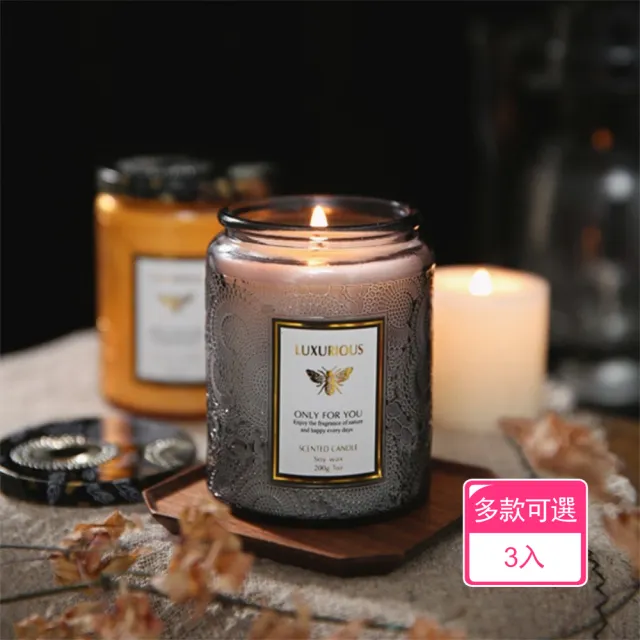 【晴安居】城市香氛系列浮雕玻璃淡雅香薰蠟燭(3入)