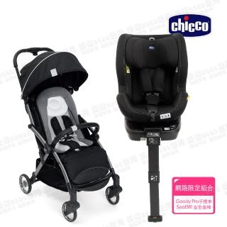 【Chicco 官方直營】Goody Pro魔術瞬收手推車+Seat3Fit Isofix安全汽座 0-7歲 i-size(網路限定組合)