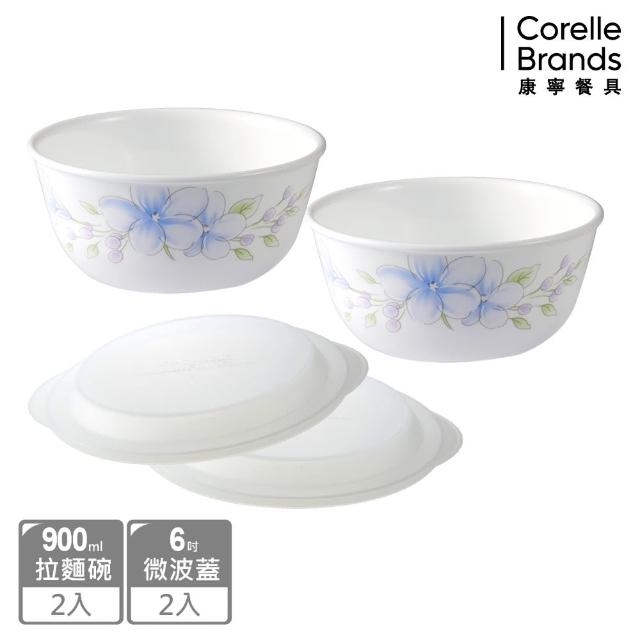 【CorelleBrands 康寧餐具】春晨藍花4件式拉麵碗組