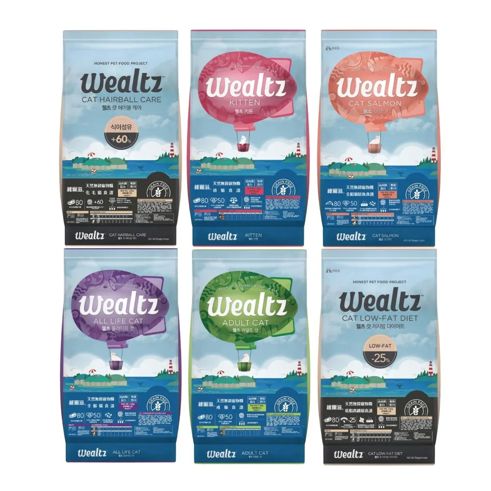 【Wealtz 維爾滋】天然無穀寵物貓糧系列 1.2kg （300g*4包組）(貓飼料、貓乾糧、無穀貓糧)