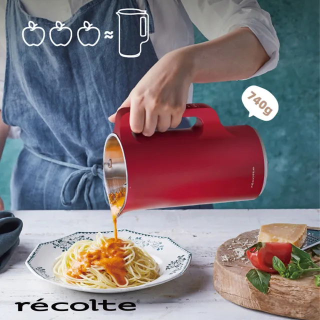 【recolte 麗克特】Auto Cooking Pot 豆漿機(RSY-2)